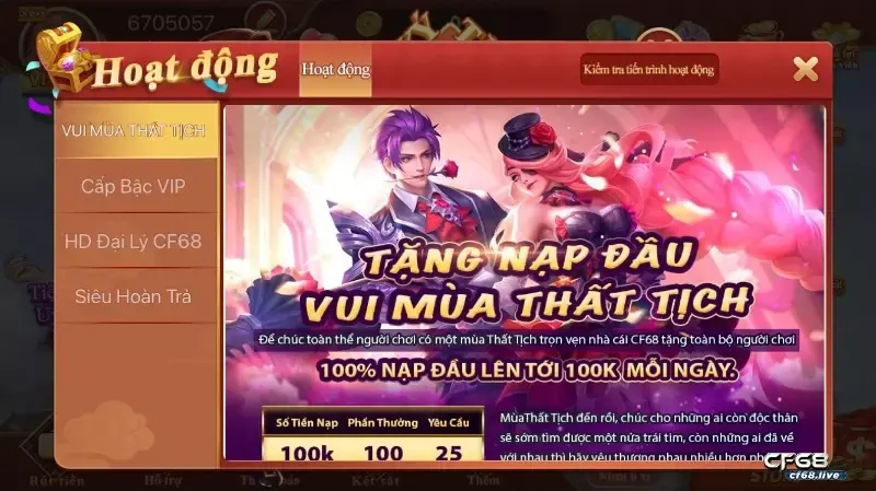 Nắm vững thông tin về sự kiện vui mùa thất tịch để tham gia chơi hiệu quả