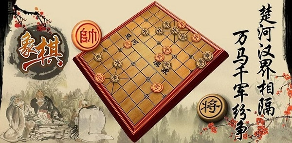 Co tuong vuigame: Game trí tuệ hấp dẫn nhất năm 2022