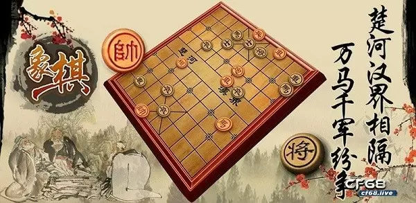 Co tuong vuigame: Game trí tuệ hấp dẫn nhất 2022