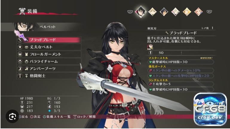 Kho vũ khí trong Tales Of Berseria vô cùng đa dạng cho game thủ lựa